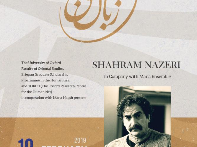 shahram nazeri